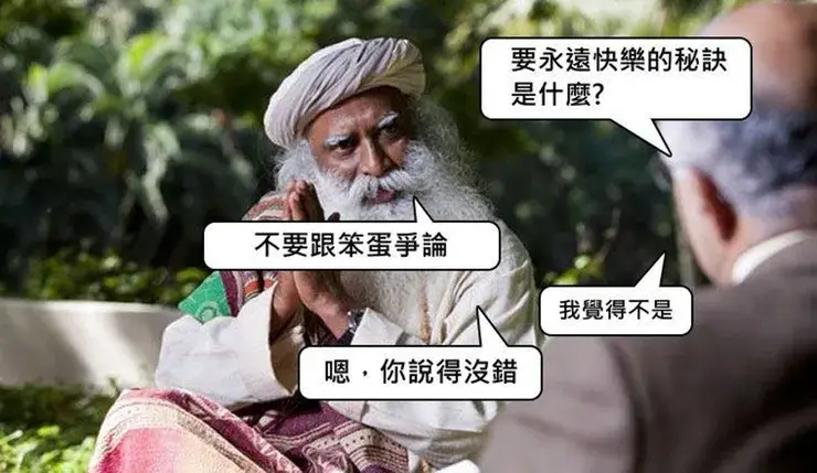 Re: [閒聊] 戰鬥陀螺是不是因為毫無技術性才爆紅？