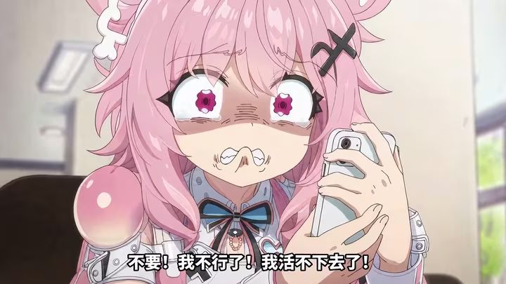 [異環] 謝謝你小吱，我不會在說妳綠茶了