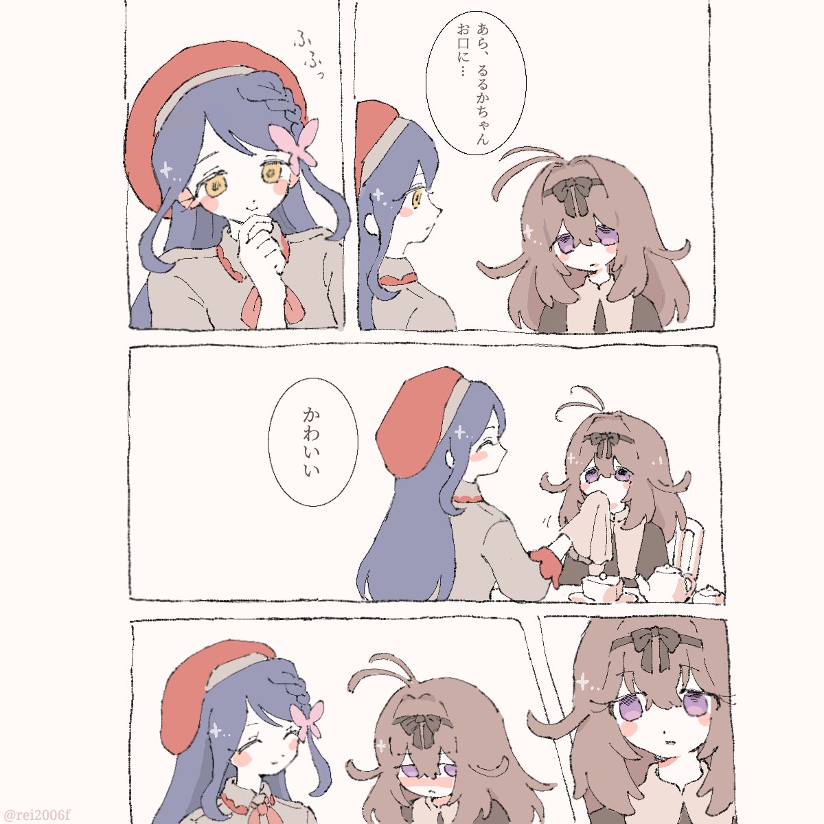 [光美] 露露卡和くれあ