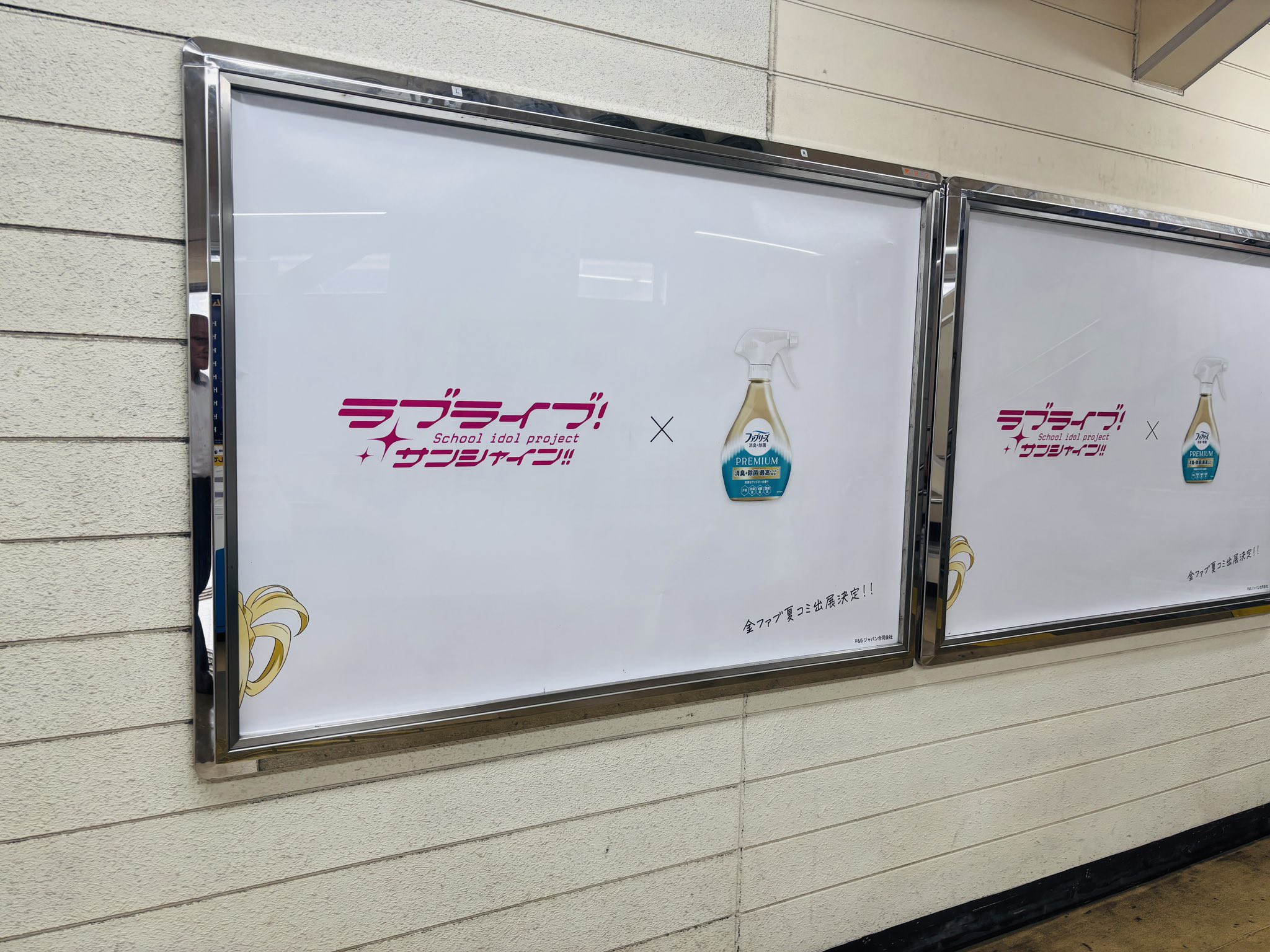 [閒聊] LoveLive Sunshine×風倍清？