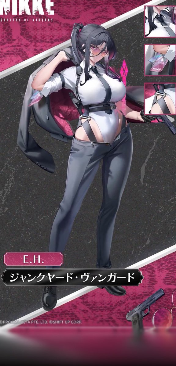 [妮姬] E.H：好久沒穿這麼正式的服裝了