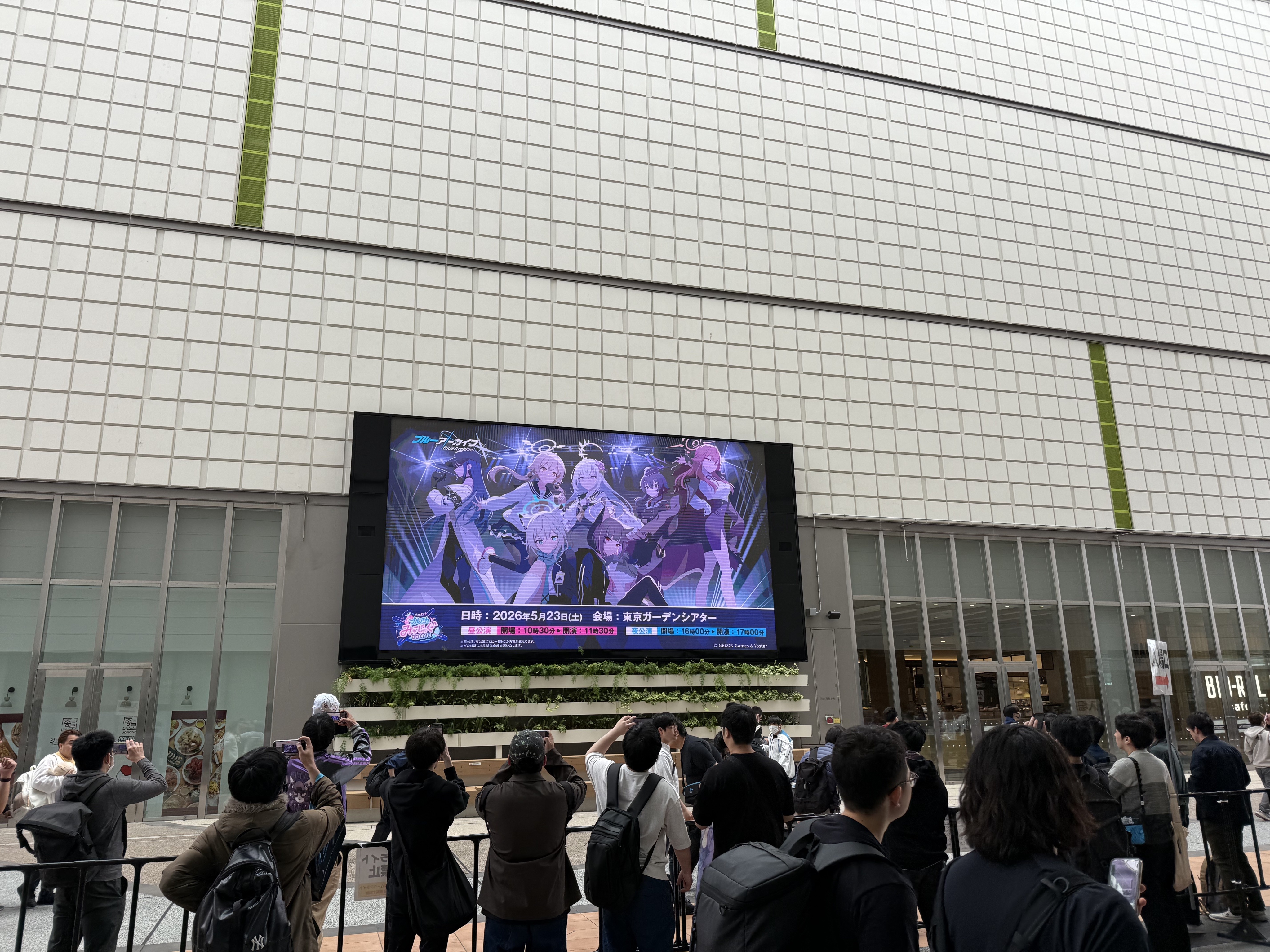 [蔚藍] 3D live中午晚上公演心得