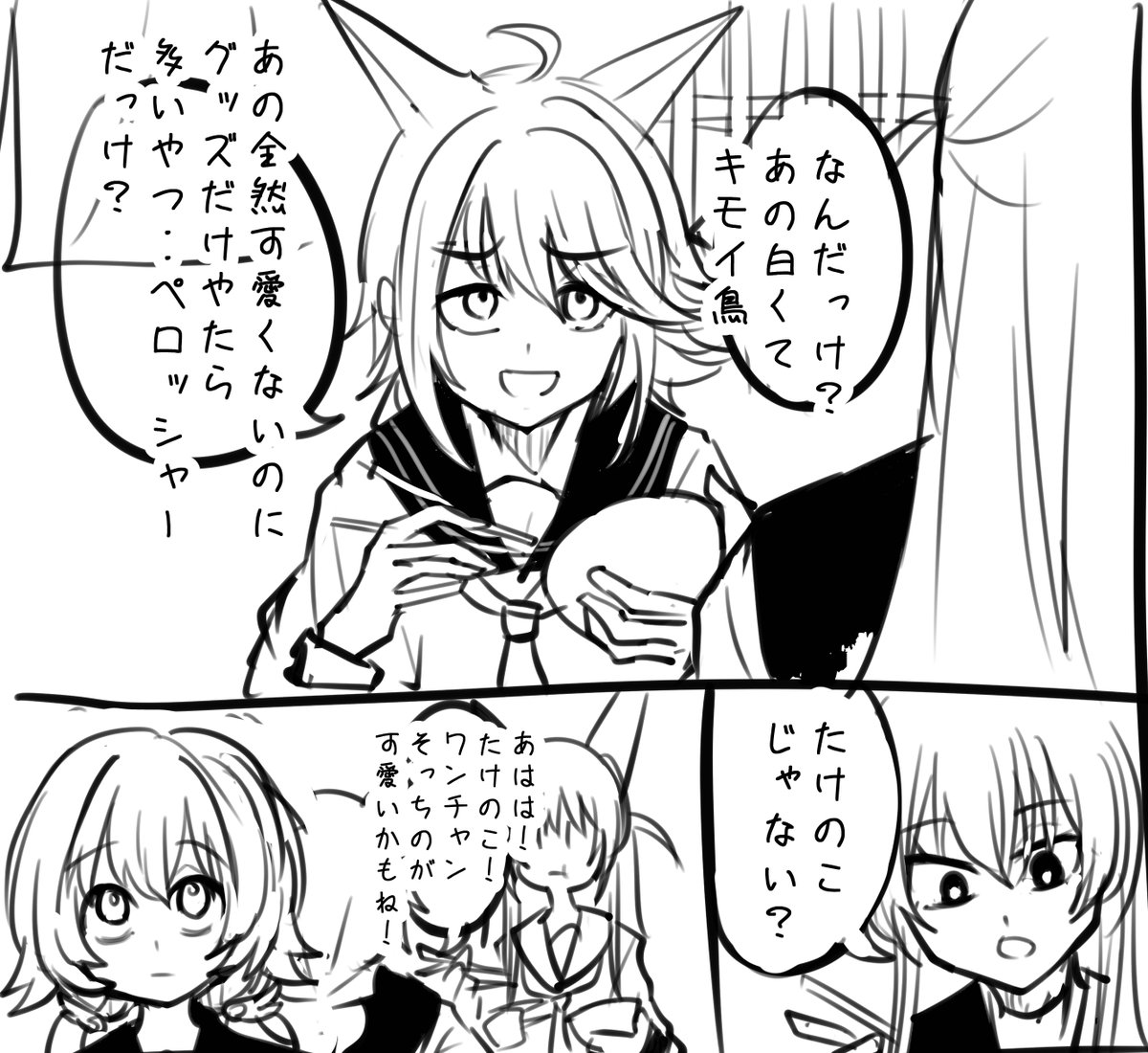 Re: [蔚藍] 兄弟！ 瘋啦！  這是能說出來的嗎！