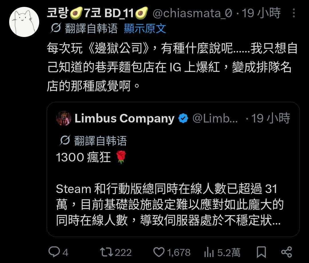 [閒聊] 邊獄巴士LimbusCompany入坑一個半月心得