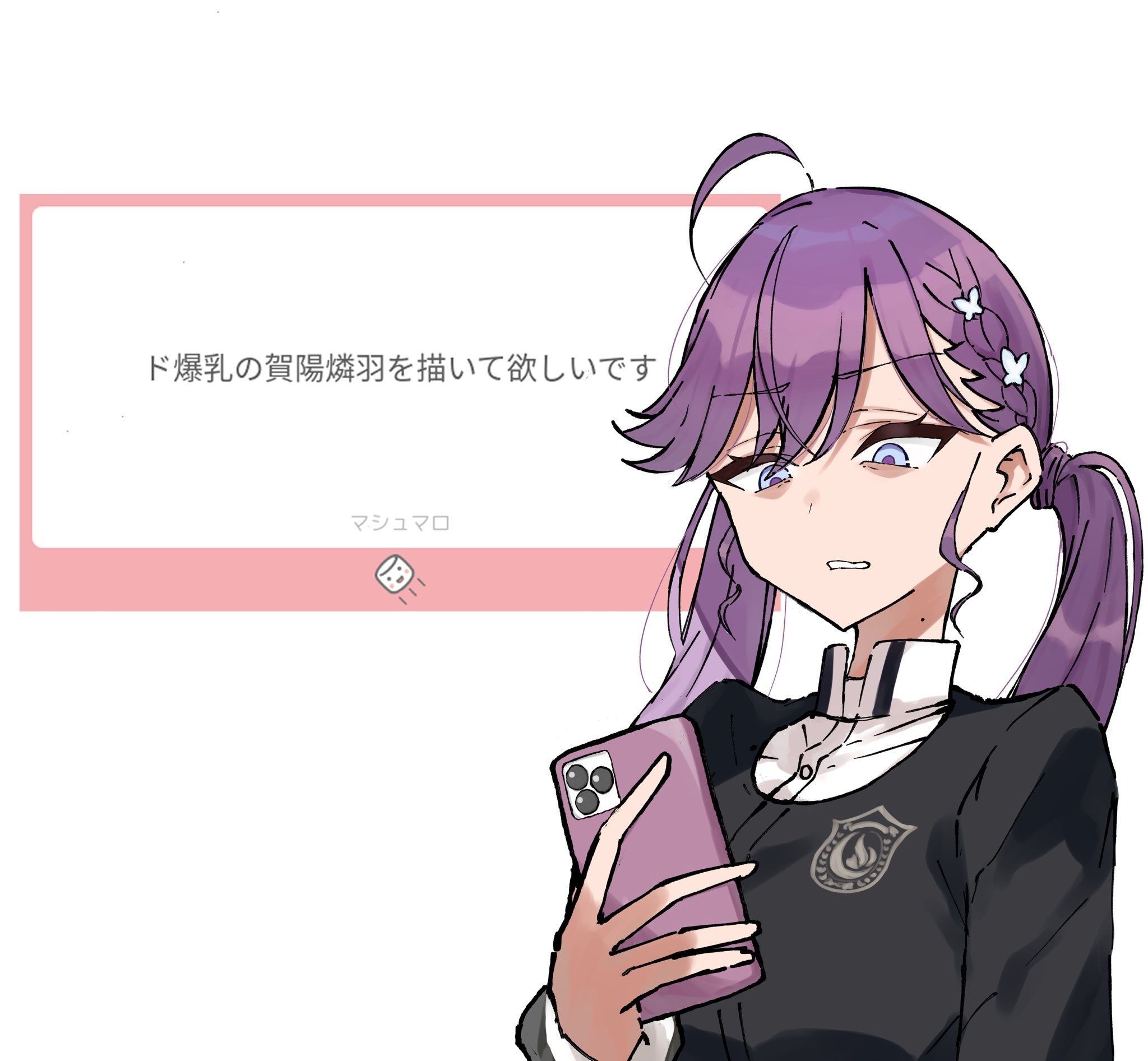 [GKMS] 爆乳燐羽