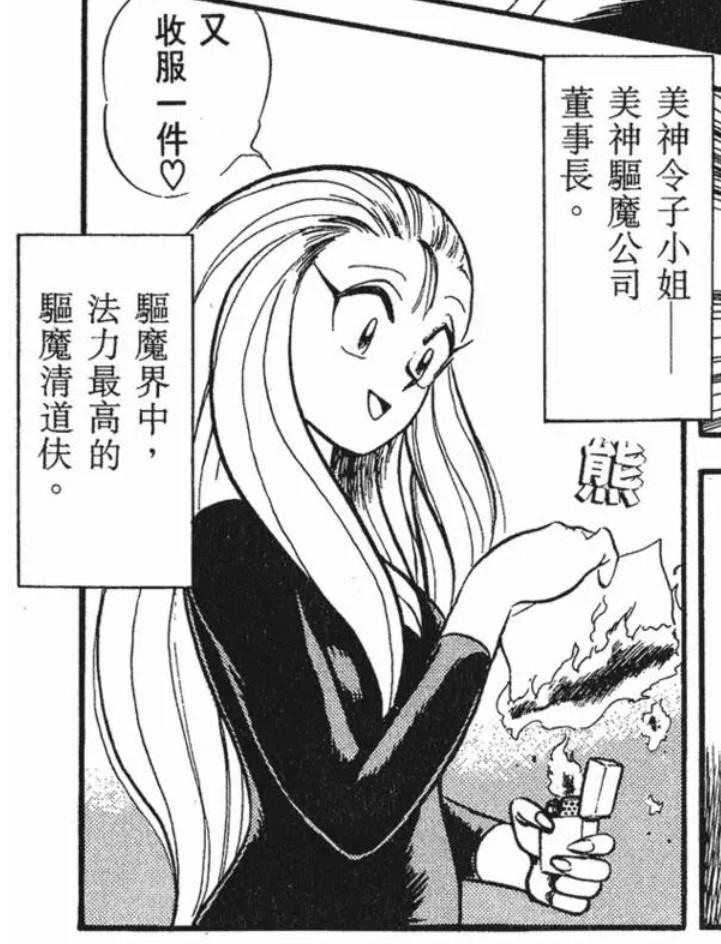 [閒聊] 美神是不是對橫島太苛刻了