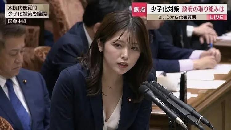 [正妹] 少子化對策大臣