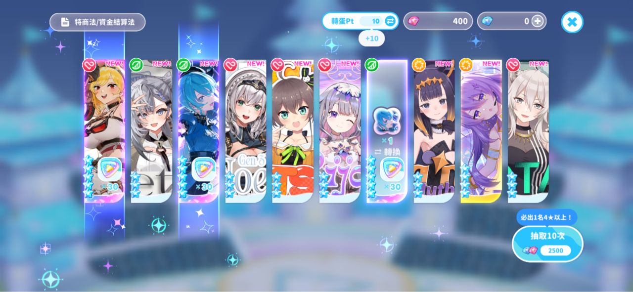Re: [Holo] Hololive Dreams已開服