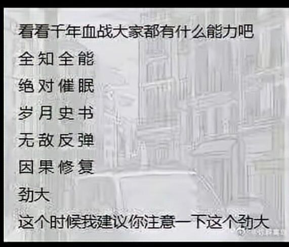 [閒聊] 數值上的暴力真的能碾壓機制嗎 雷