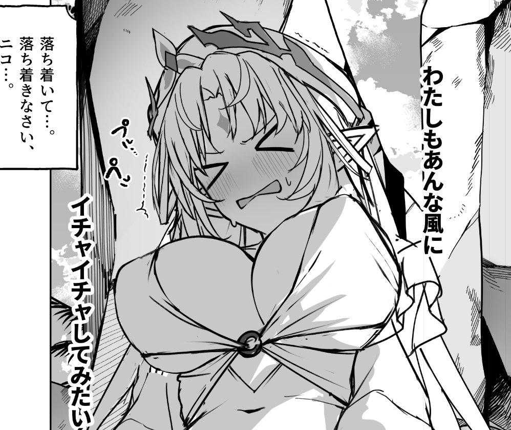 [原神] 二代目 要出尼可泳裝本