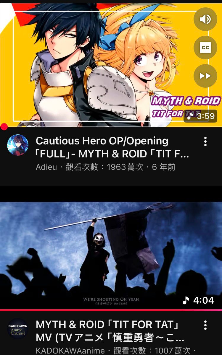 [補番] 慎重勇者 還蠻好笑的啊