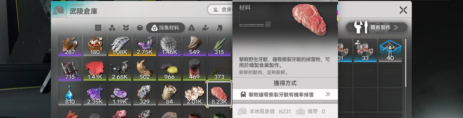 [閒聊] 家人們 有沒有終末地死忠玩家