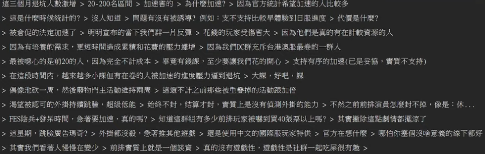 Re: [蔚藍] 因瑪奇M廣告事件大佬紛紛退坑