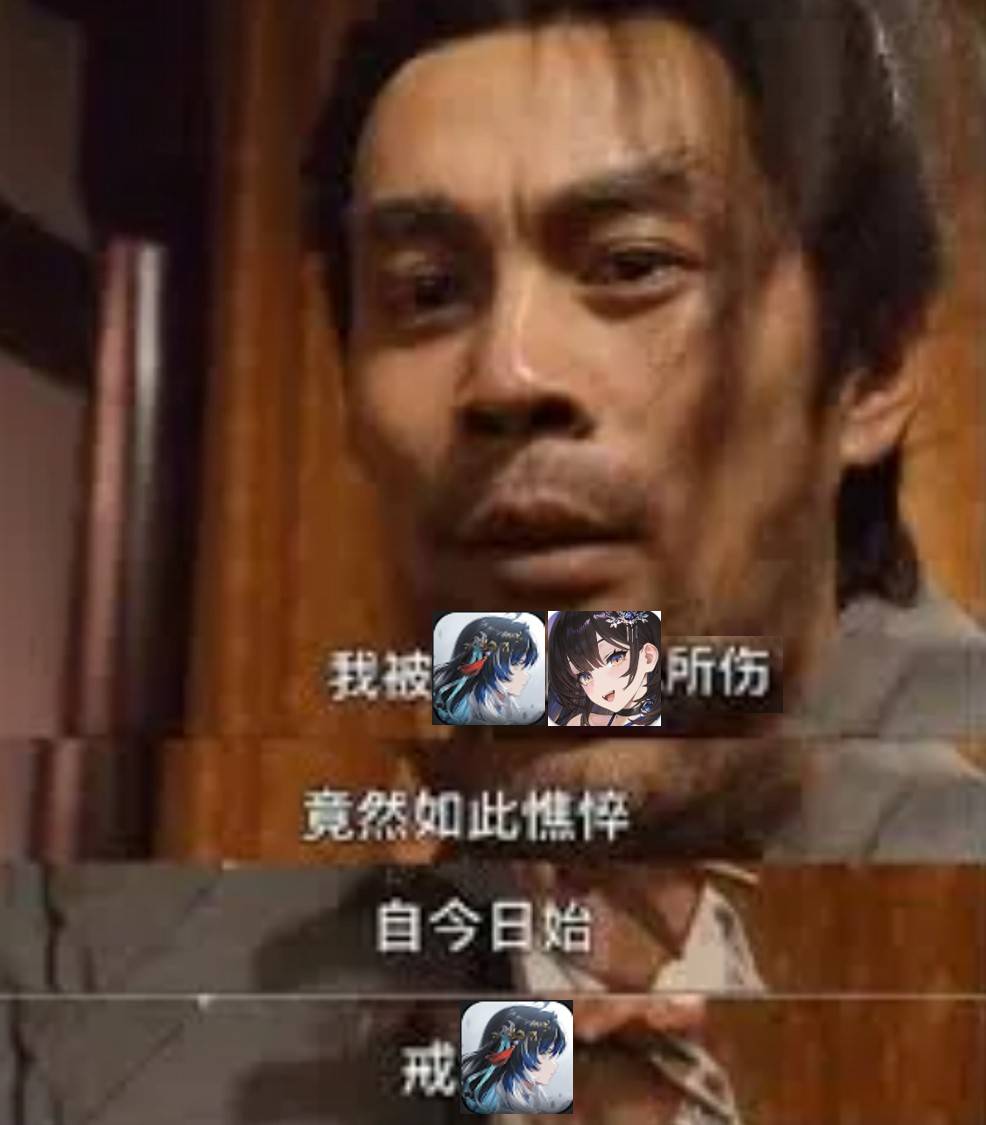 [鳴潮] S2矩陣感想