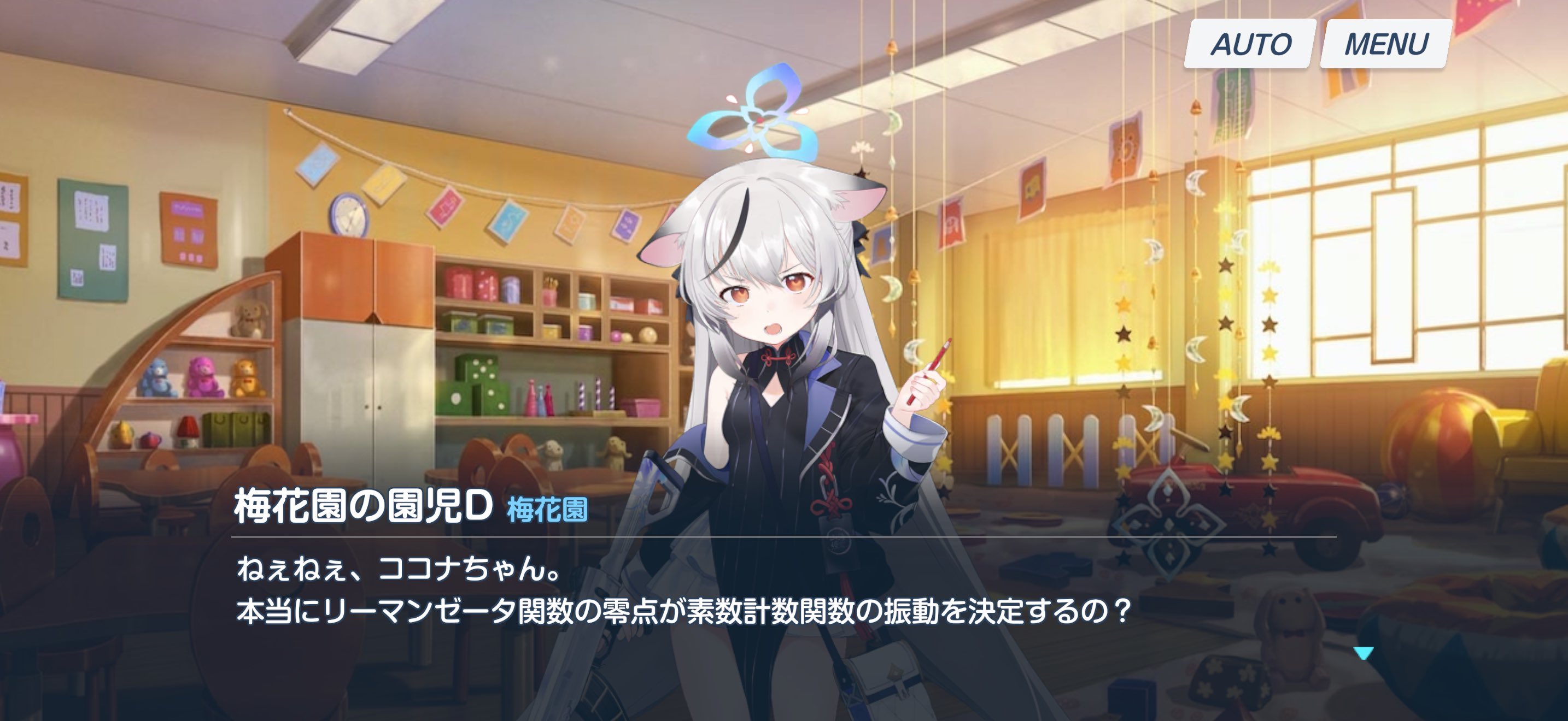 Re: [蔚藍] 山海經沒有名字的幹話王，幼兒D (雷)