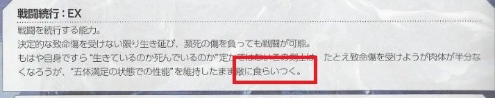 [FGO] 絕對魔獸戰線 動畫的評價到底如何？