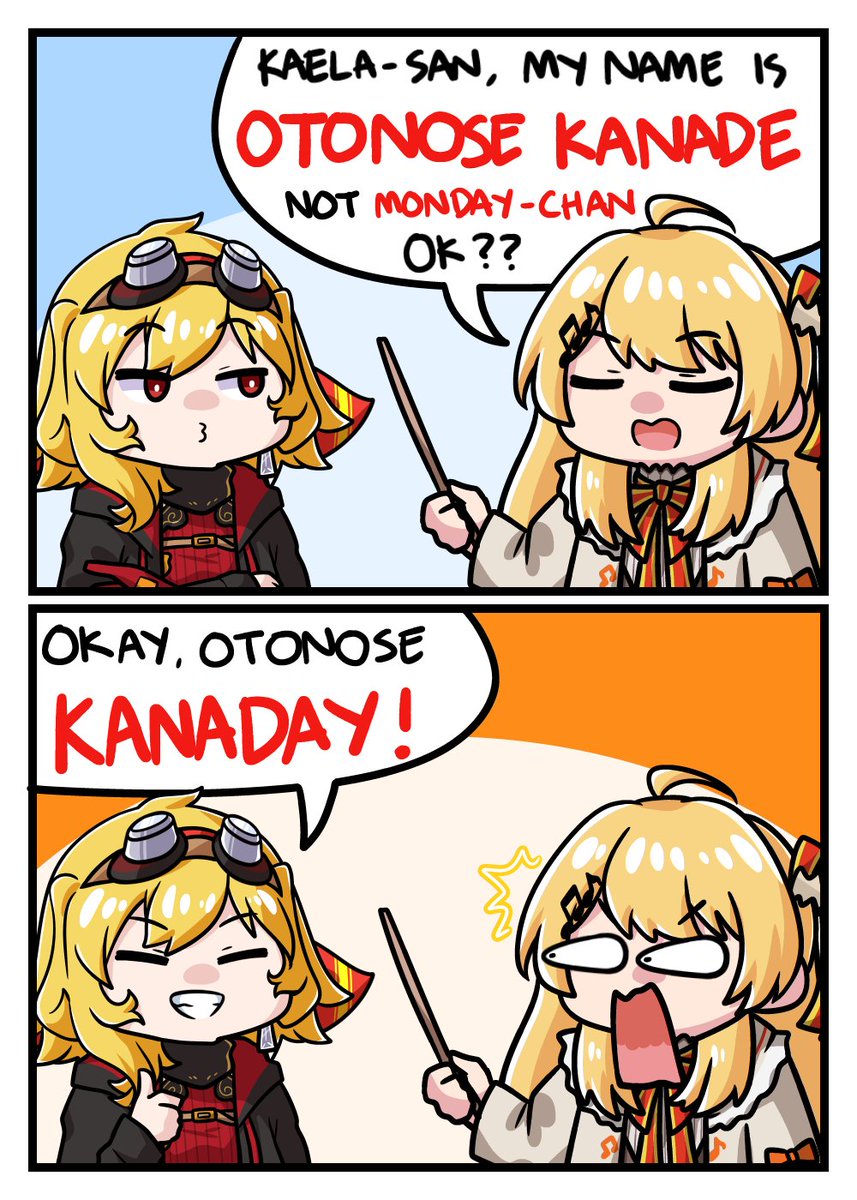 [holo] 貼kanaday