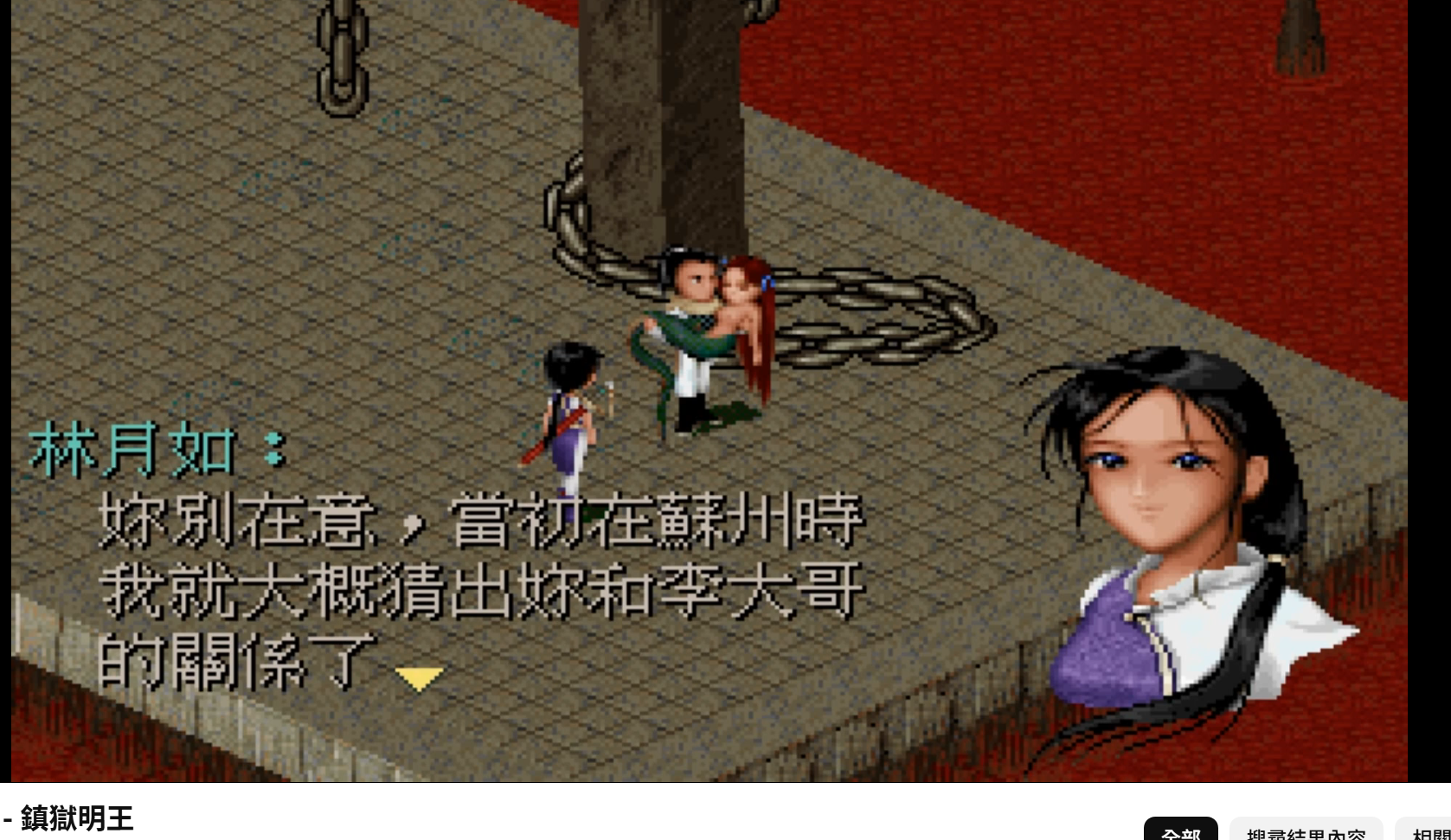 Re: [閒聊] 靈兒感覺跟女神一樣了