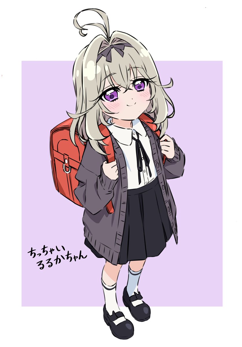 [光美] 小學生露露卡