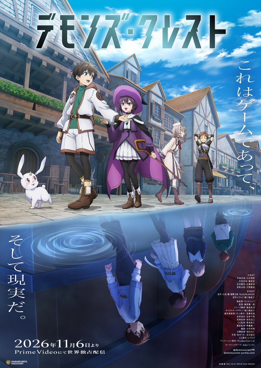 [情報] 川原礫《惡魔紋章》PV1，由Ado演唱OP