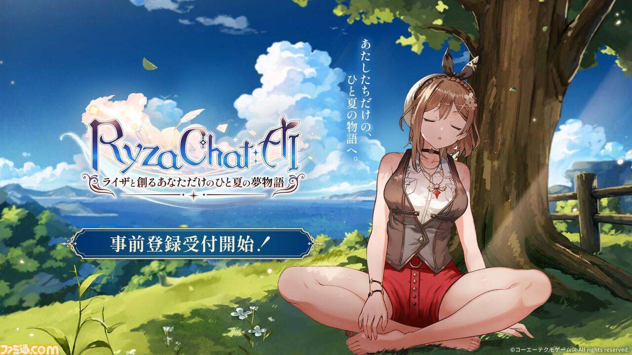 Re: [閒聊] AI萊莎
