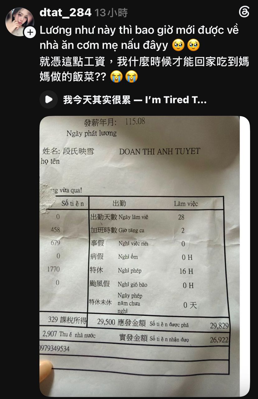[正妹] 越南人在台灣