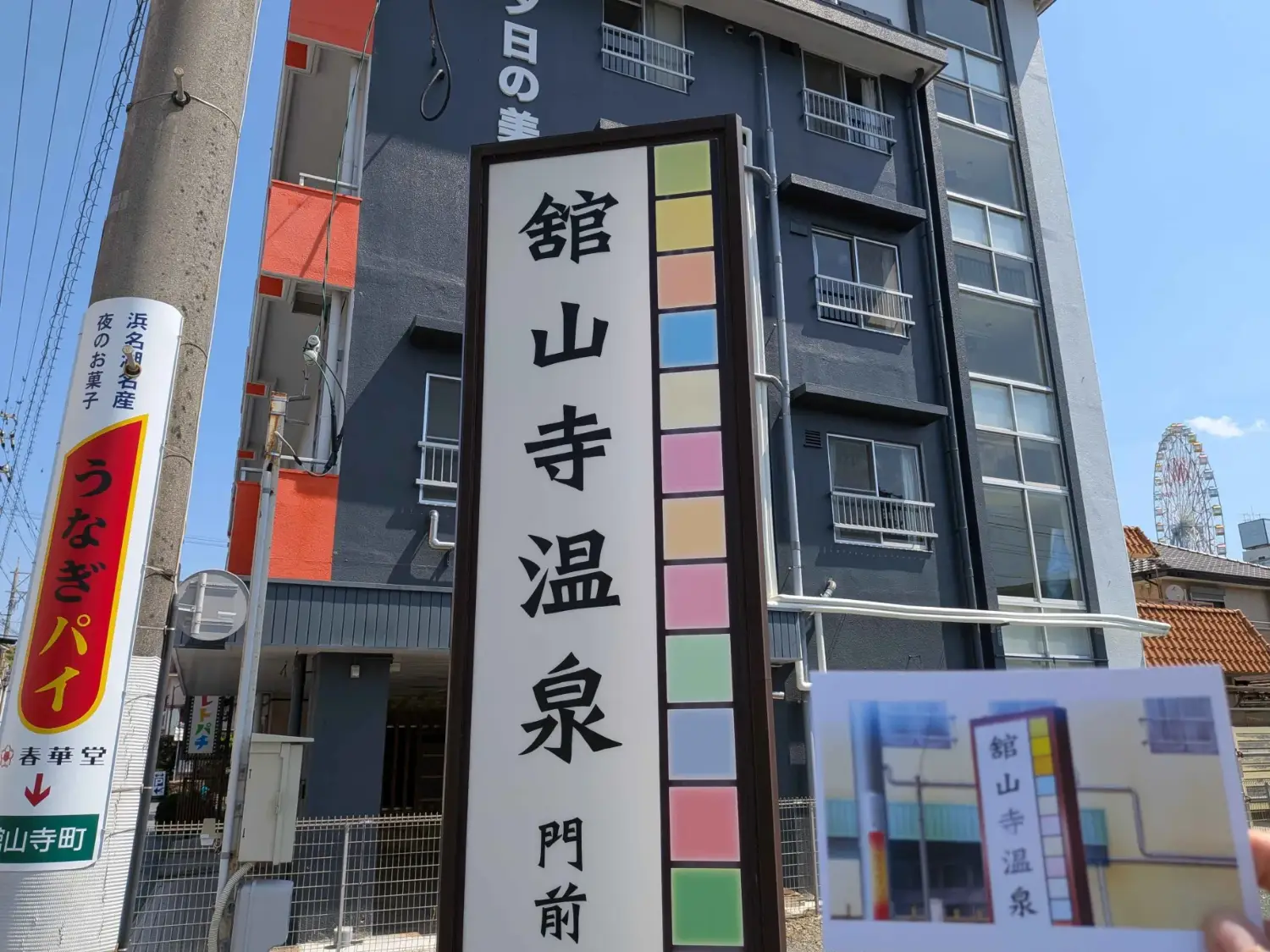 [心得] 搖曳露營聖地巡禮 - 濱松 2