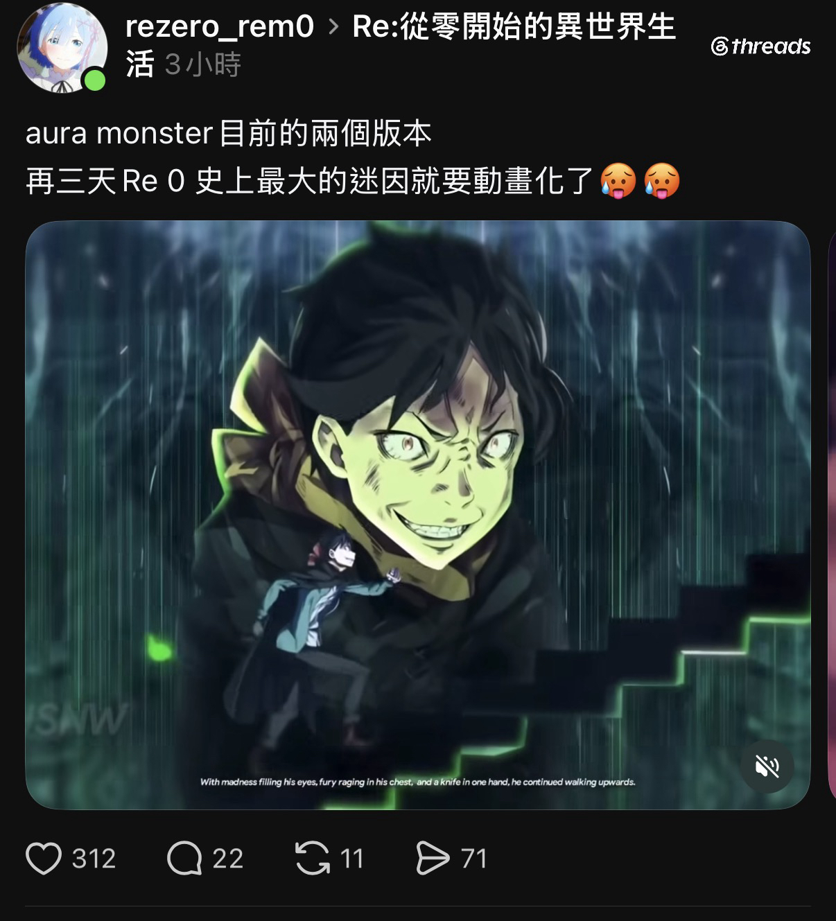 Re: [閒聊] RE:0求解釋這個迷因（雷