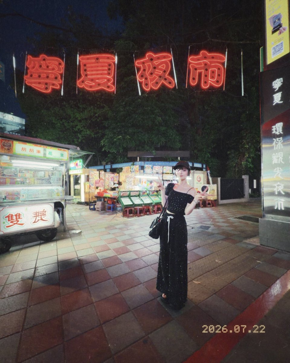 Re: [閒聊] 山根綺：在夜市玩麻將賓果