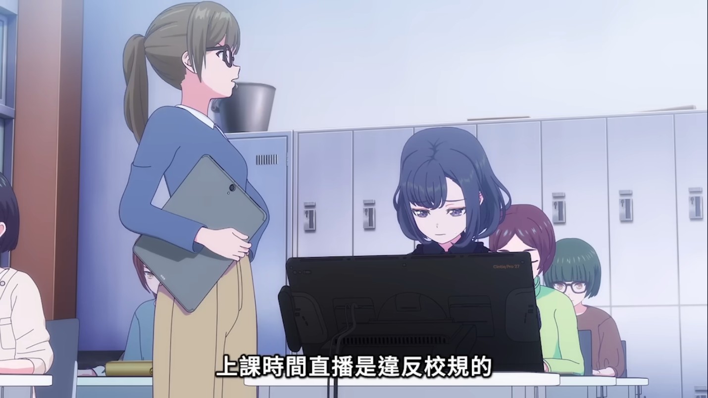 [BGD] 夢限大 02 姐 課還上嗎姐
