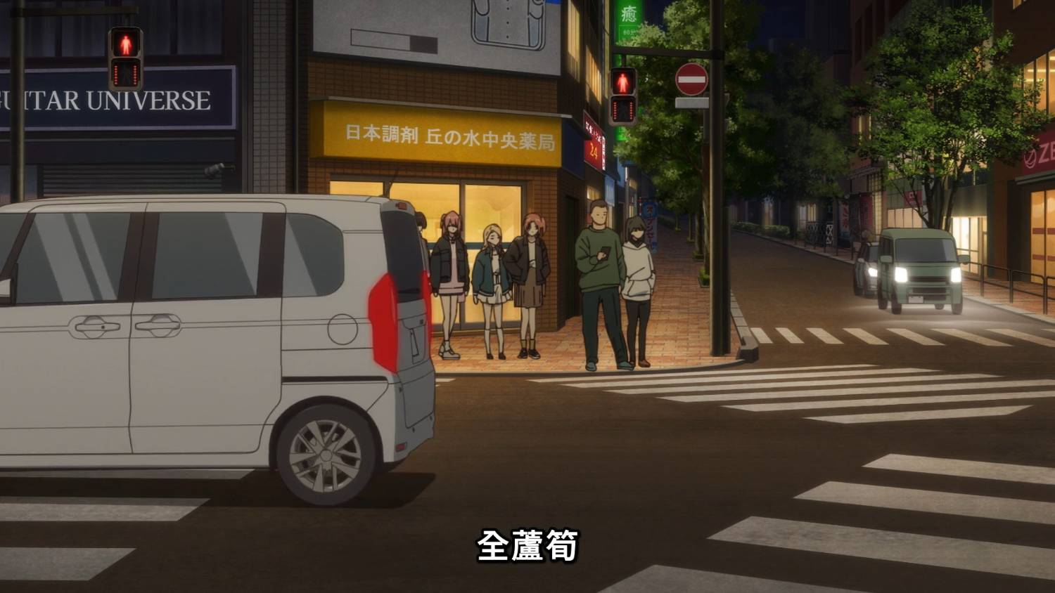 [閒聊] 上伊那牡丹08 沒營養感想