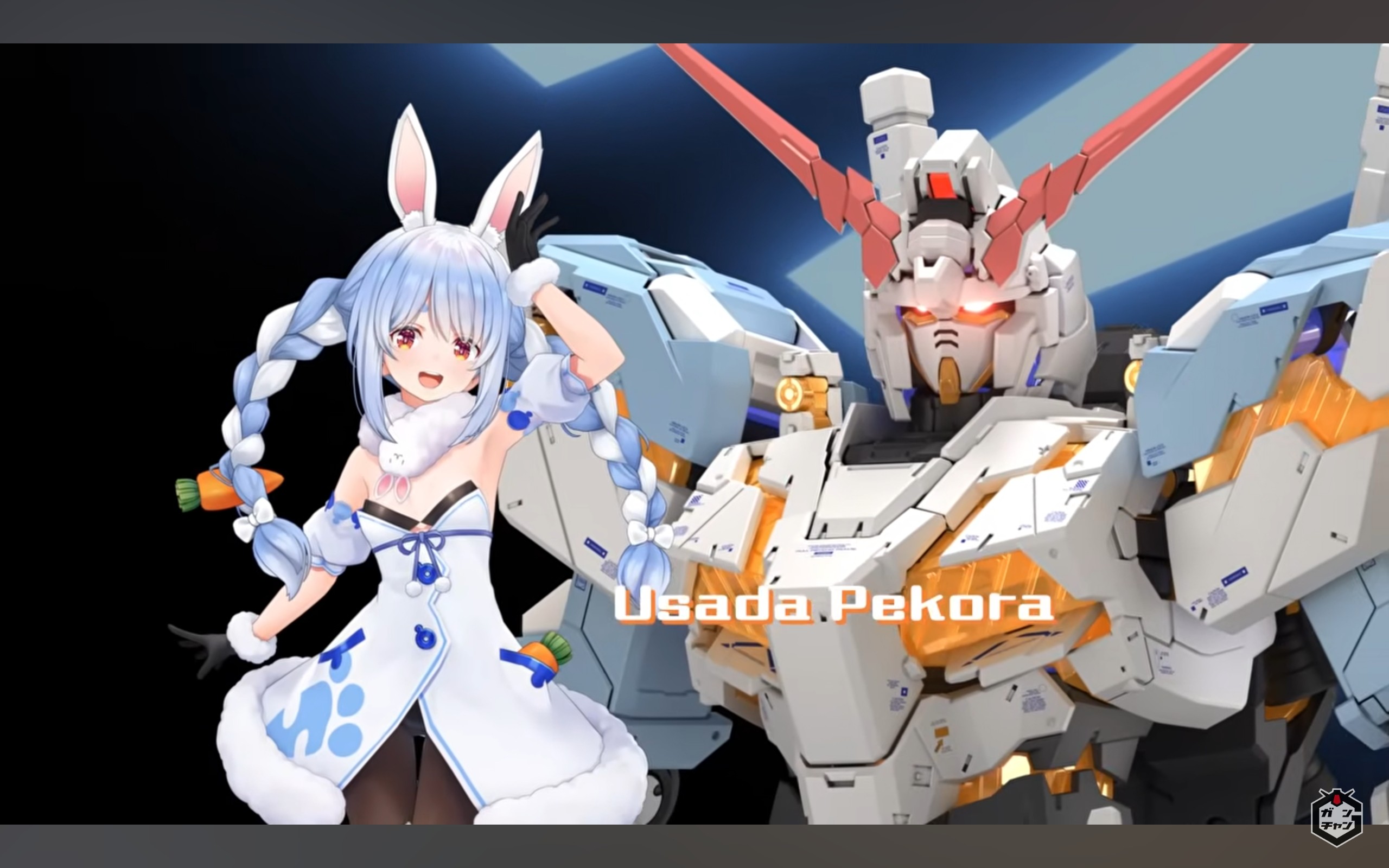 [情報] 鋼彈與Hololive合作更多詳情PV