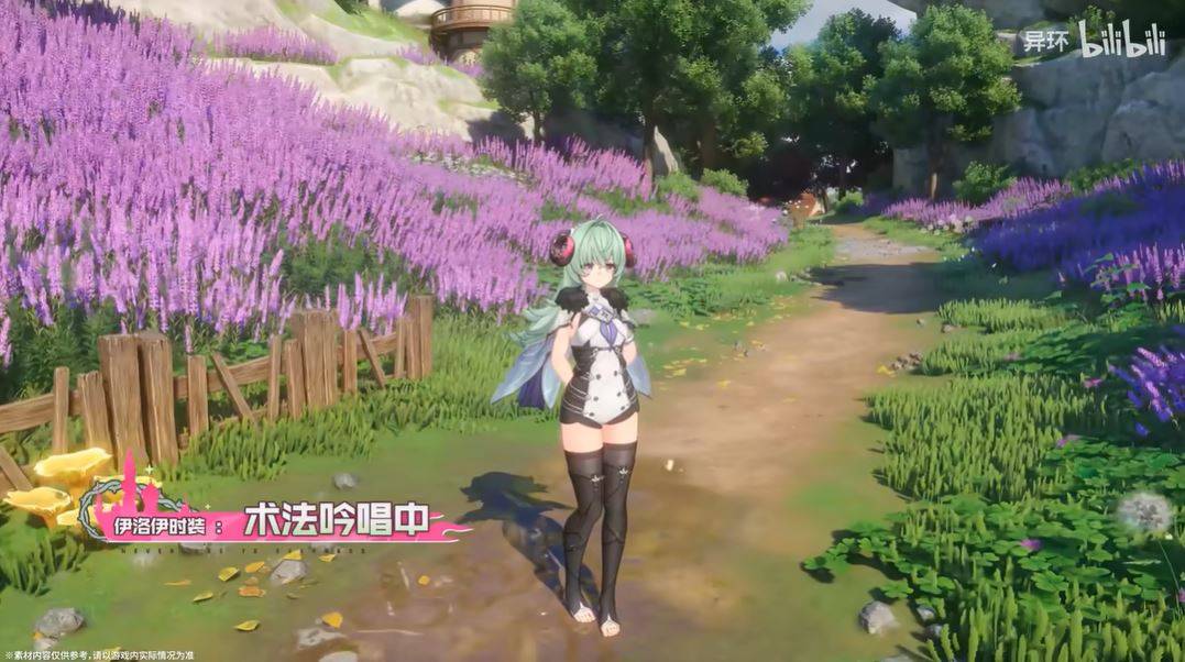 [異環] 伊洛伊-免費SKIN & 附費SKIN & 200抽SKIN