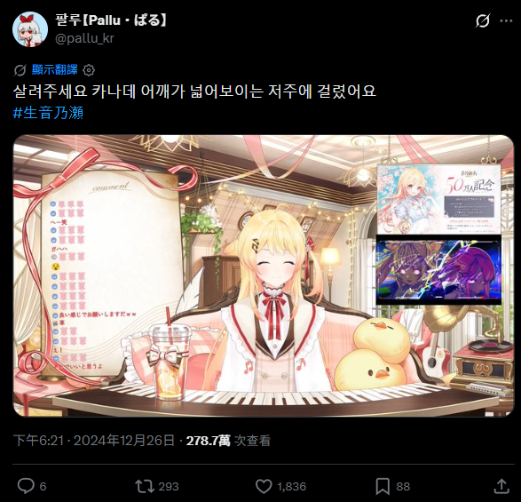 [Vtub] 今天的小劇場用了寬肩奏梗