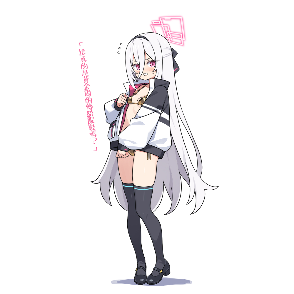 [蔚藍] 凱伊 金色比基尼