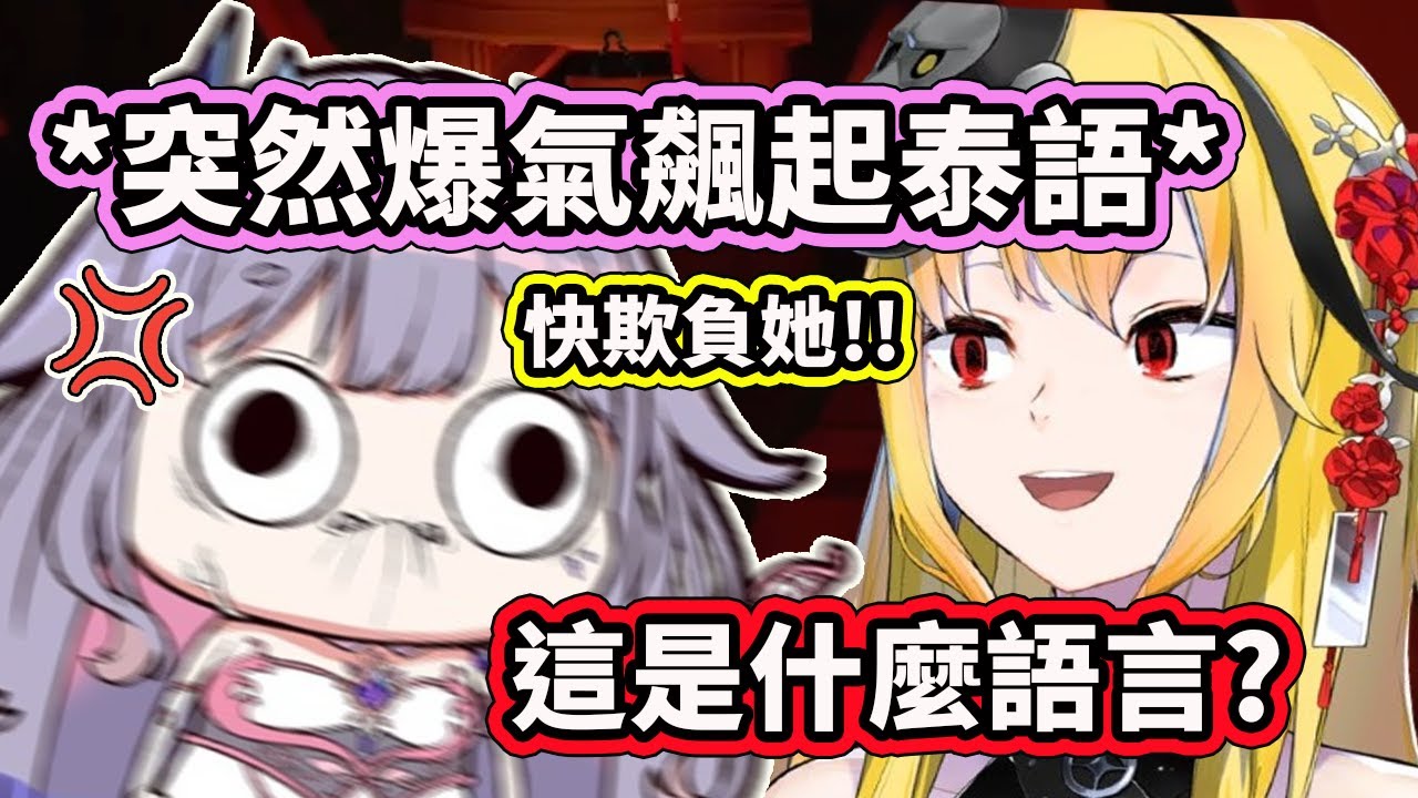 [閒聊] 不同語言會產生不同人格嗎？
