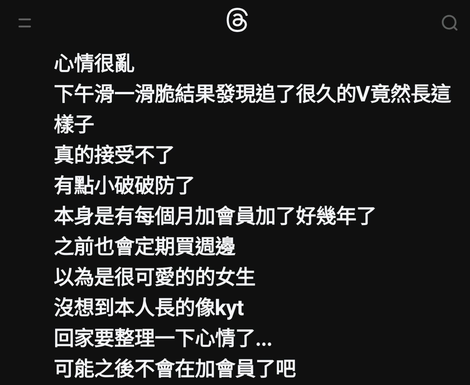 Re: [閒聊] 子午 浠掉5000粉  真的是中之人影響嗎