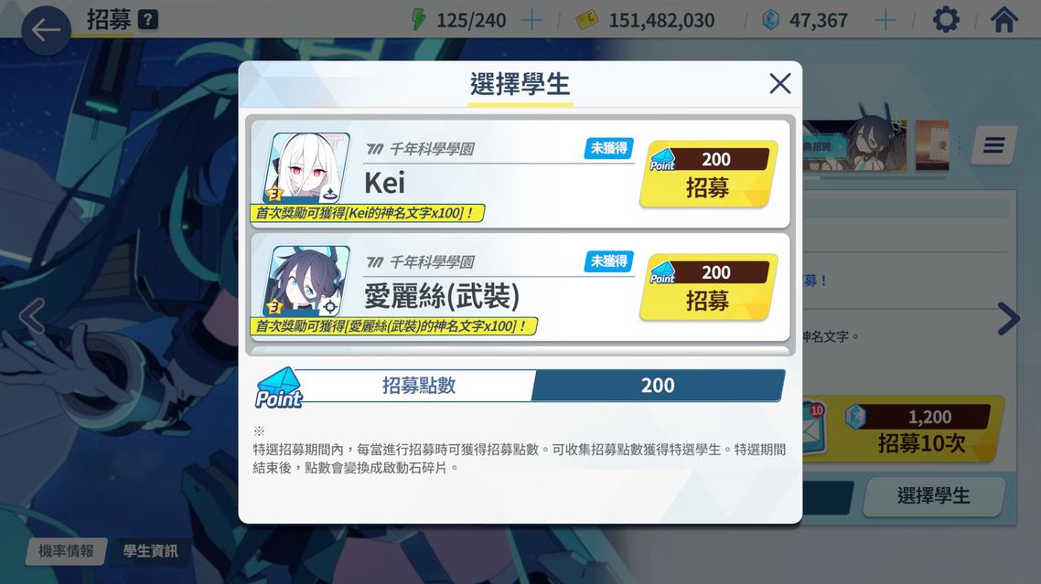 [蔚藍] 中途止損改運