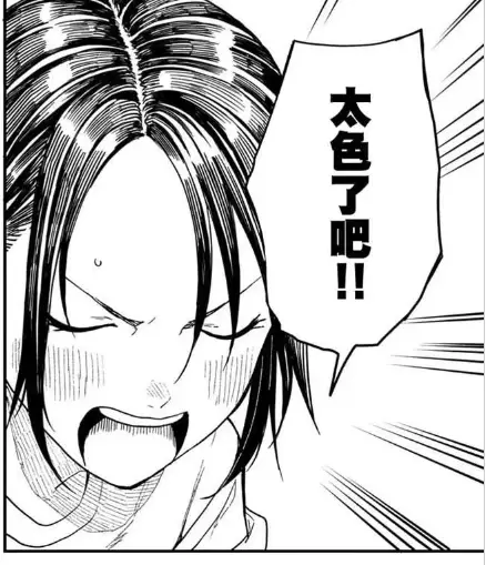 Re: [Lyy] 愛爽的初次見面