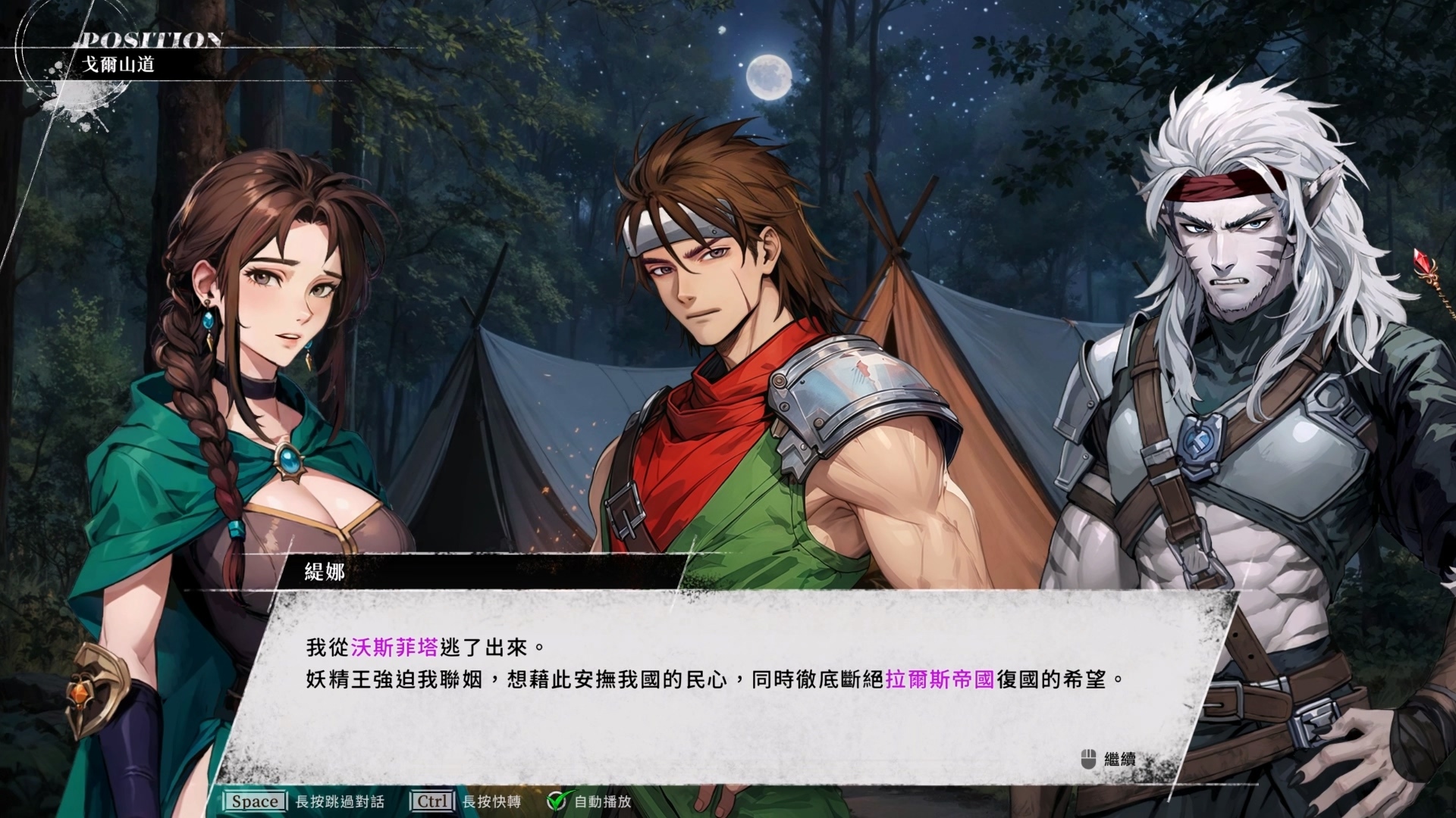 [宇峻] 能接受幻世錄 重製版用AI嗎？