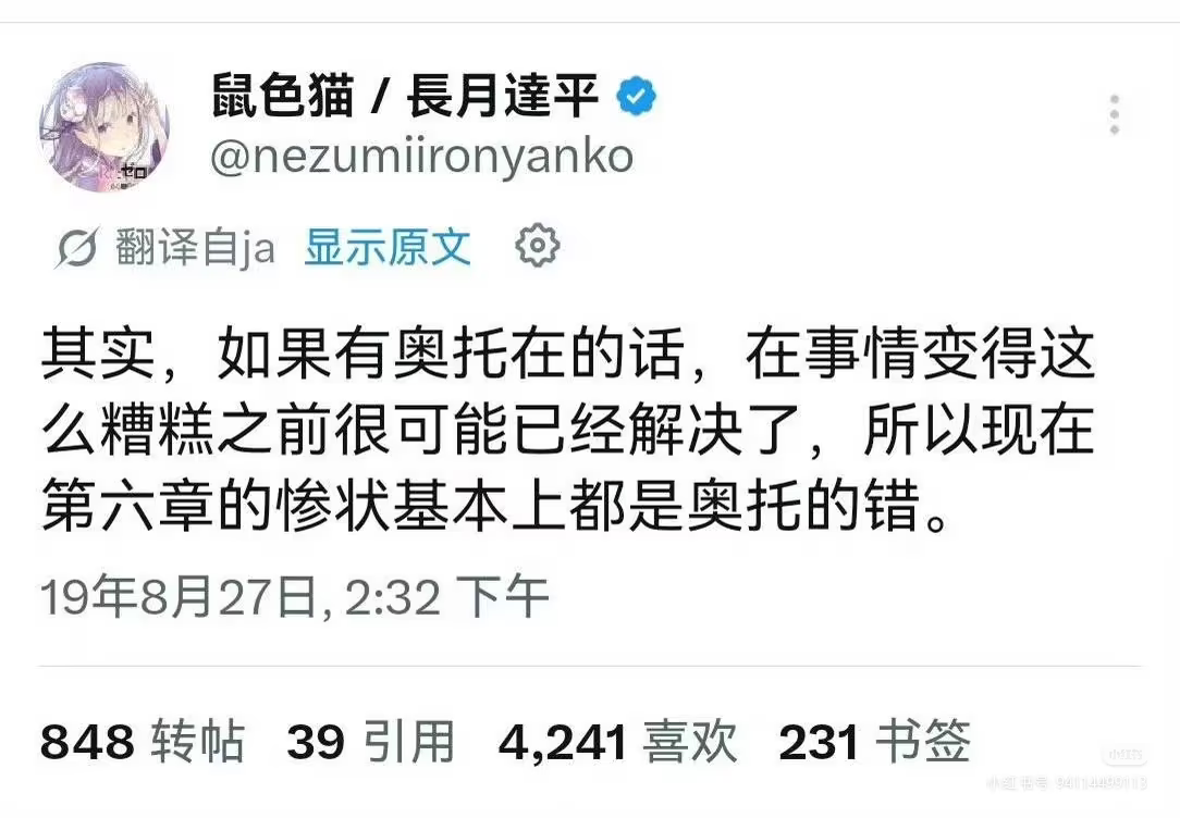 Re: [閒聊] re0 拉姆為什麼這麼靠北？