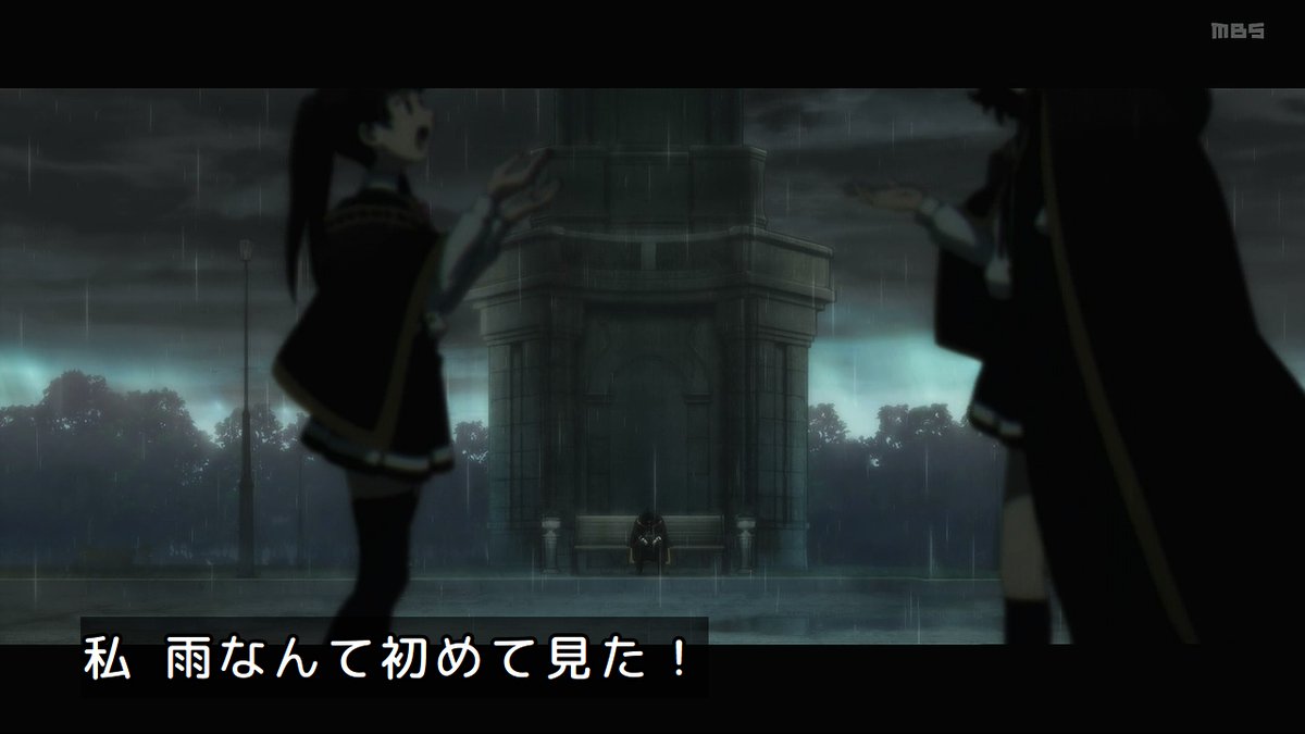 [26春] 杖與劍的魔劍譚 17