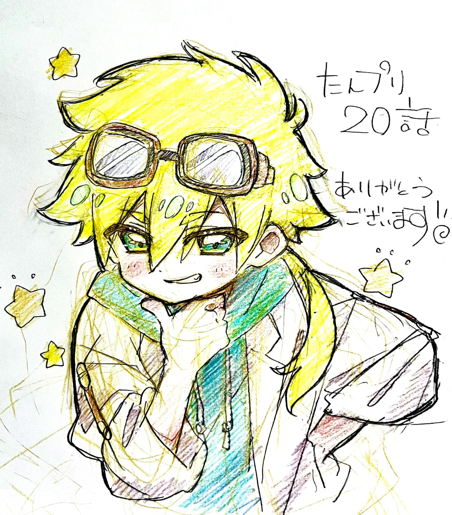 [光美] 名偵探光之美少女 20