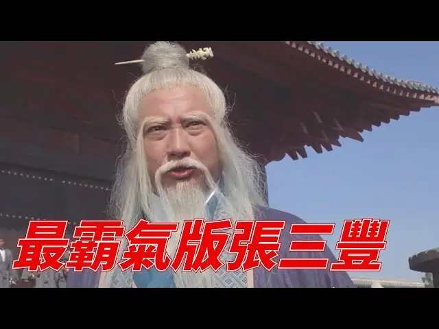 [討論] 一柱擎天剛結束是什麼意思?