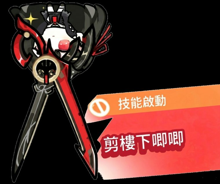 [鳴潮] 小活動的文本不太好懂 是我的問題嗎？