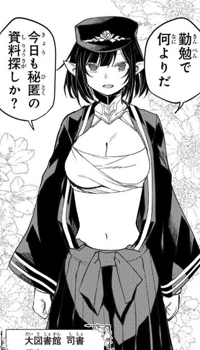 [閒聊] 聖潔少女的祕蜜情事 101 開導超人