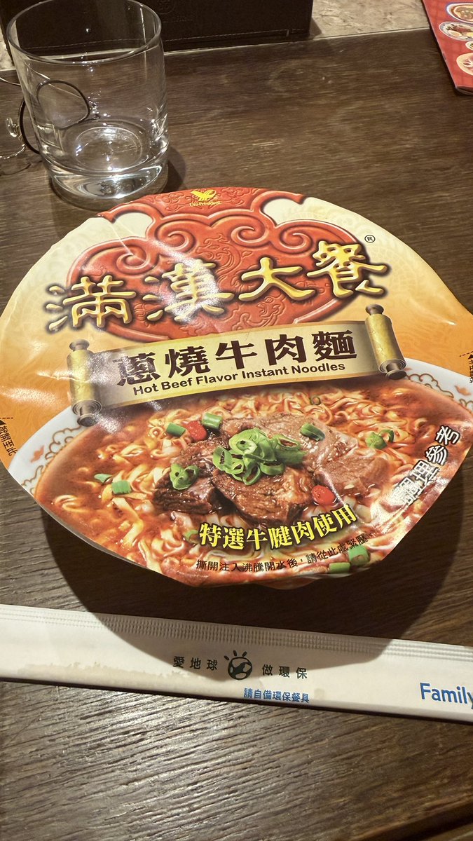 [閒聊] 台灣最好吃的泡麵是哪一款