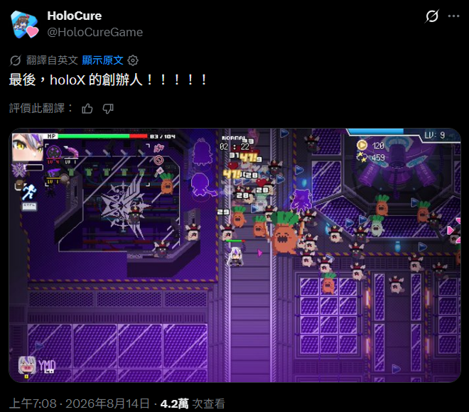 [討論] [Vtub] Hololive 日間直播單 (1150814)
