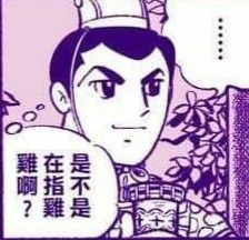 [閒聊] 機器人的弱點