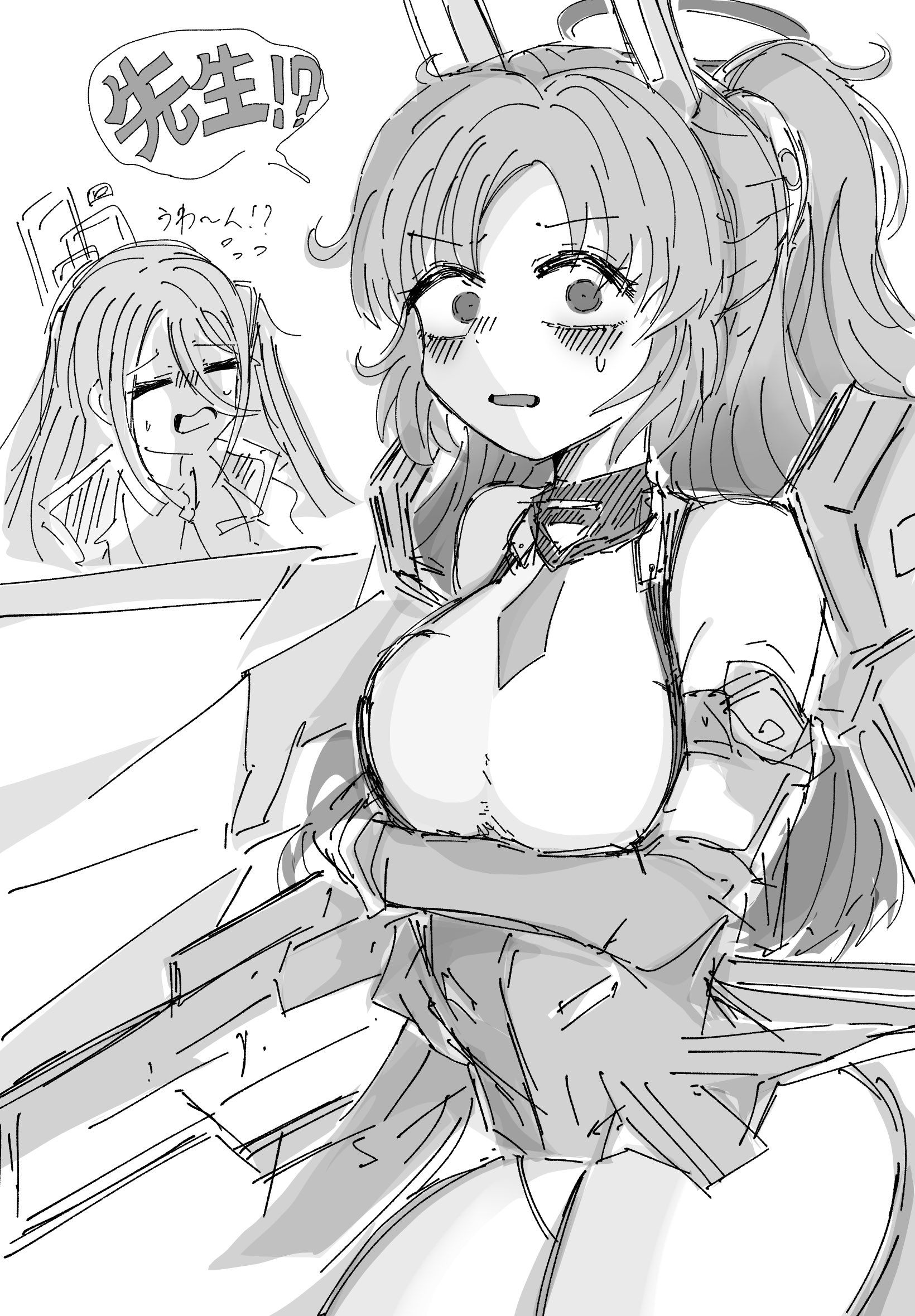 [蔚藍] 優香(臨戰)